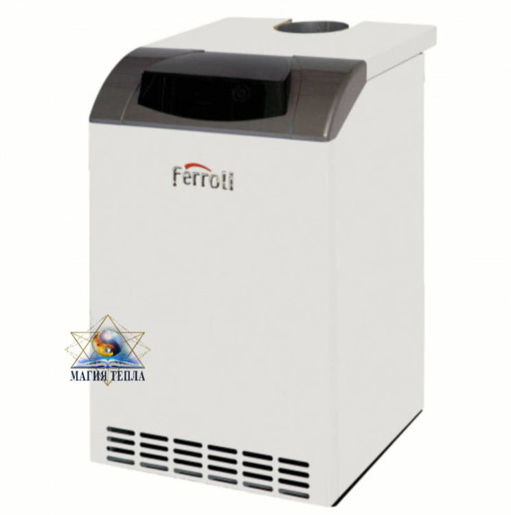 Напольный газовый котел Ferroli PEGASUS D 45 одноконтурный с откр. камерой