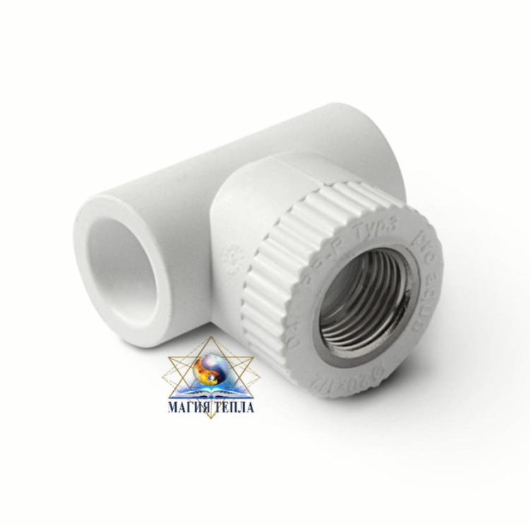 Тройник полипропиленовый PRO AQUA комбинированный с внутр. резьбой 20 x 1/2