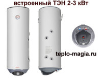 Бойлер косвен.нагрева Parpol MS-200 настенный с ТЭН 2кВт (Болгария)