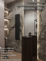Электрический вертикальный радиатор COMFORT Marta 30x60 2000-8 секц 522 мм(600 Вт)