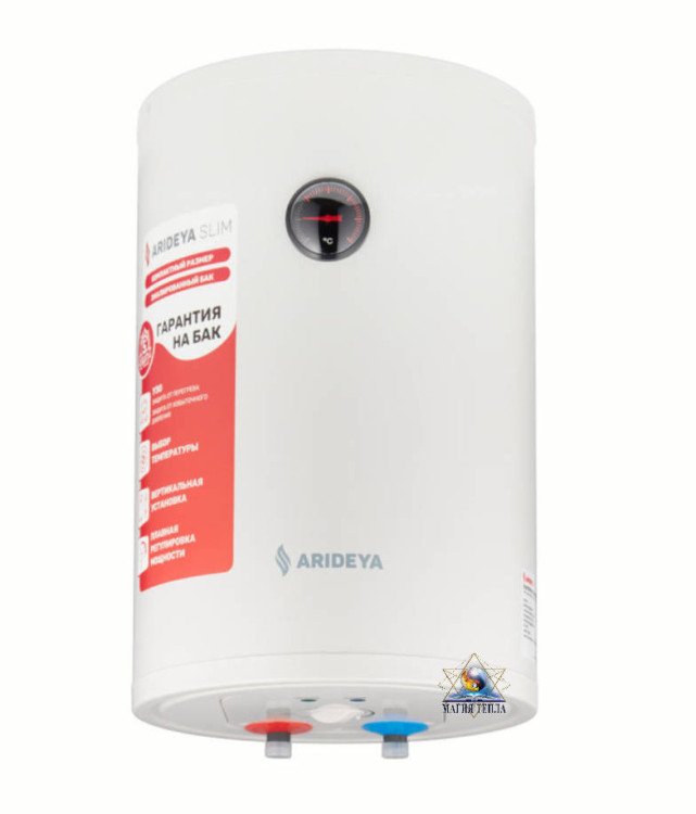 ARIDEYA Slim RVM-5 50L Водонагреватель электрический накопительный